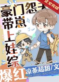 穿越七零，未婚椒妻有空间