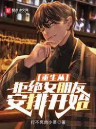 团宠八零年代：我有一座星际农场