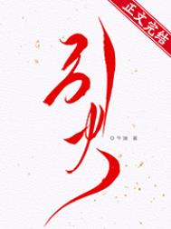 反派徒弟他又疯又娇