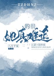 小竹马他有亿点甜