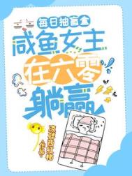 我在异界成武圣