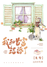 翻红的路上我抱错大腿了