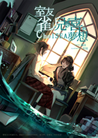 诸天反派的逆袭