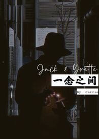 室友雀儿喜的梦想