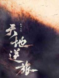 七零表嫂是甜妻[双重生]