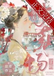 小美人怀崽后被豪门霸总宠上天