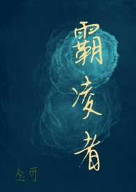 医生老公忽然冷淡