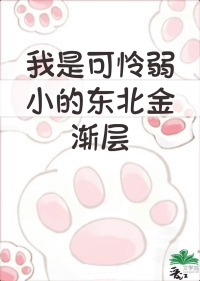 我怀了仙尊的小龙崽[穿书]