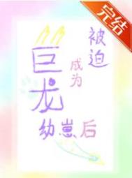 八零辣妈飒爆了