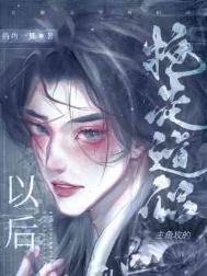 报告！我不想当影帝