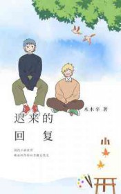 表演科今天也想与侦探同归于尽