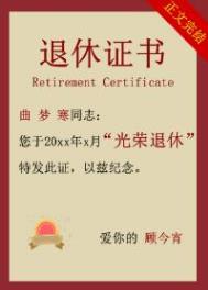 基建从美食游戏开始