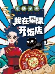 年代文女配重生后踹了男主