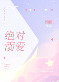 重生后我和义兄he了