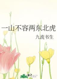 卧底惨死后重生了