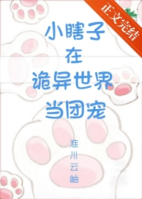 七零反派是宠妹狂魔