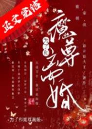 小瞎子在诡异世界当团宠