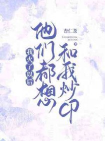 外科医生的王府生存指南